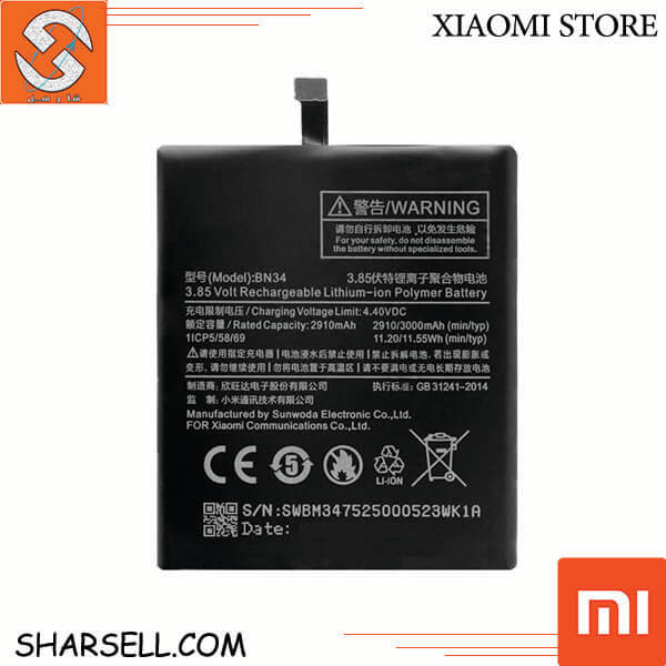 باتری(Xiaomi Redmi 5A(BN34