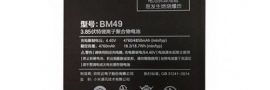 باتری شیائومی(Xiaomi Mi Max(BM49