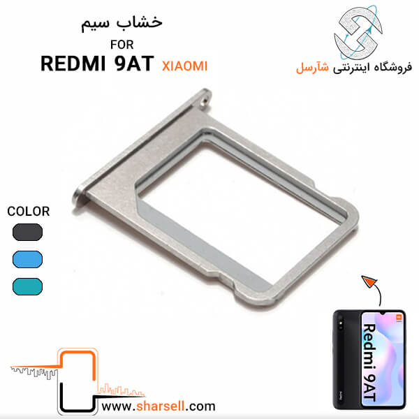 sim try holder for xiaomi redmi 9at