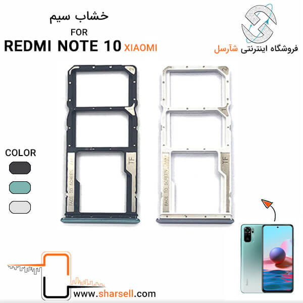 sim try holder for xiaomi redmi note 10