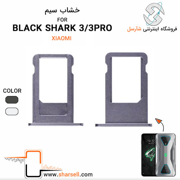 sim try holder for black shark 3 pro